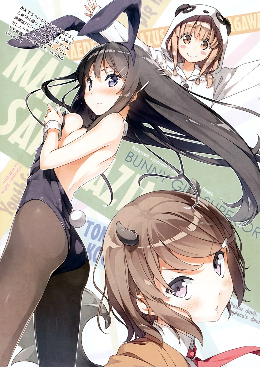 sakurajima mai, azusagawa kaede, and koga tomoe (seishun buta yarou) drawn by kantoku