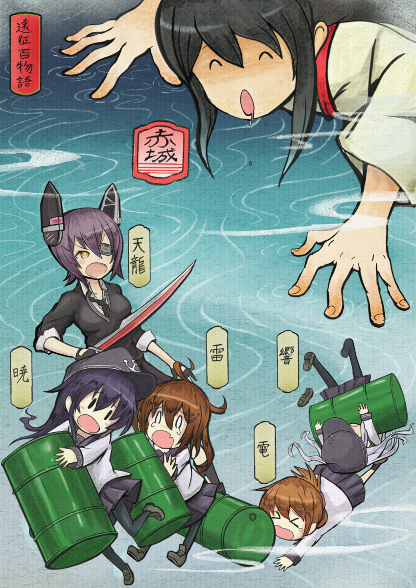 hibiki, inazuma, akagi, tenryuu, ikazuchi, and 1 more (kantai collection) drawn by akizuki_shigure