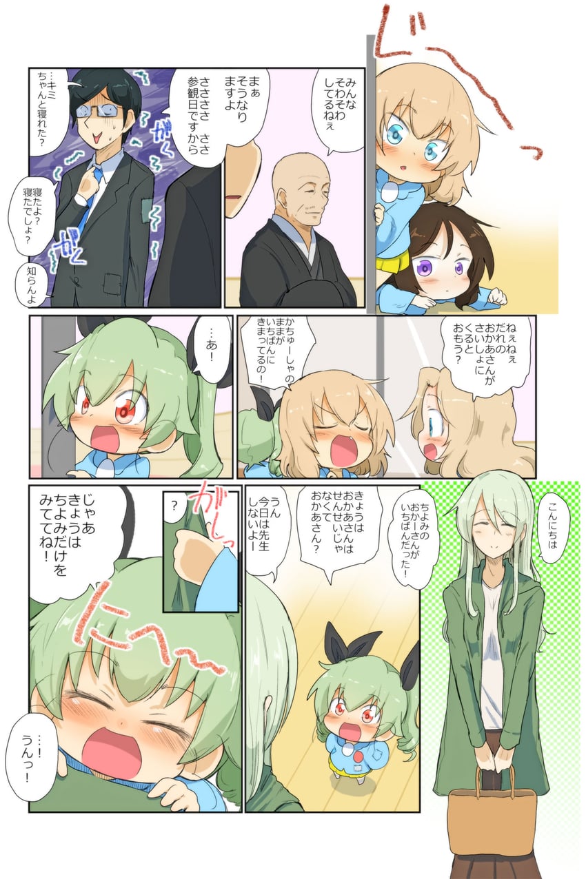 anchovy, kay, katyusha, nonna, tsuji renta, and 2 more (girls und panzer) drawn by jinguu_(4839ms)