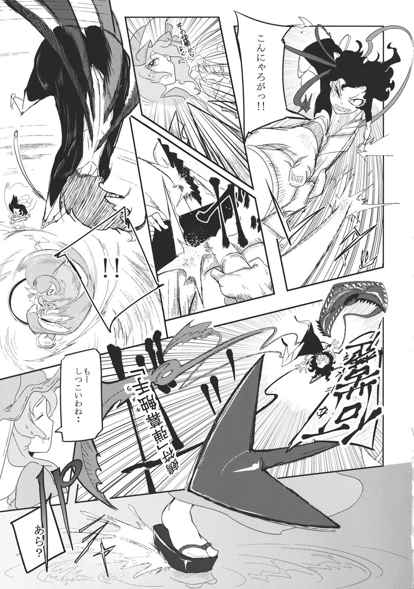 saigyouji yuyuko, houjuu nue, and murasa minamitsu (touhou) drawn by kage_houshi