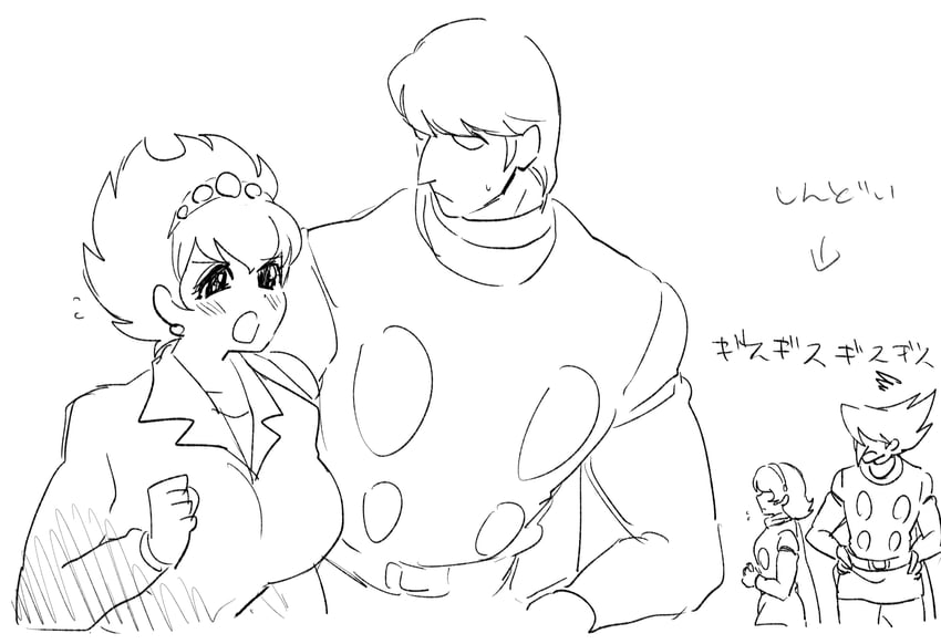 francoise arnoul, jet link, albert heinrich, and vena (cyborg 009) drawn by y02skman