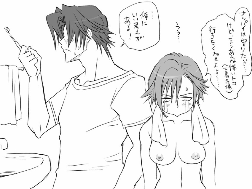 igarashi kyou and hasumi souji (seitenkango. shinyuu to) drawn by eroe
