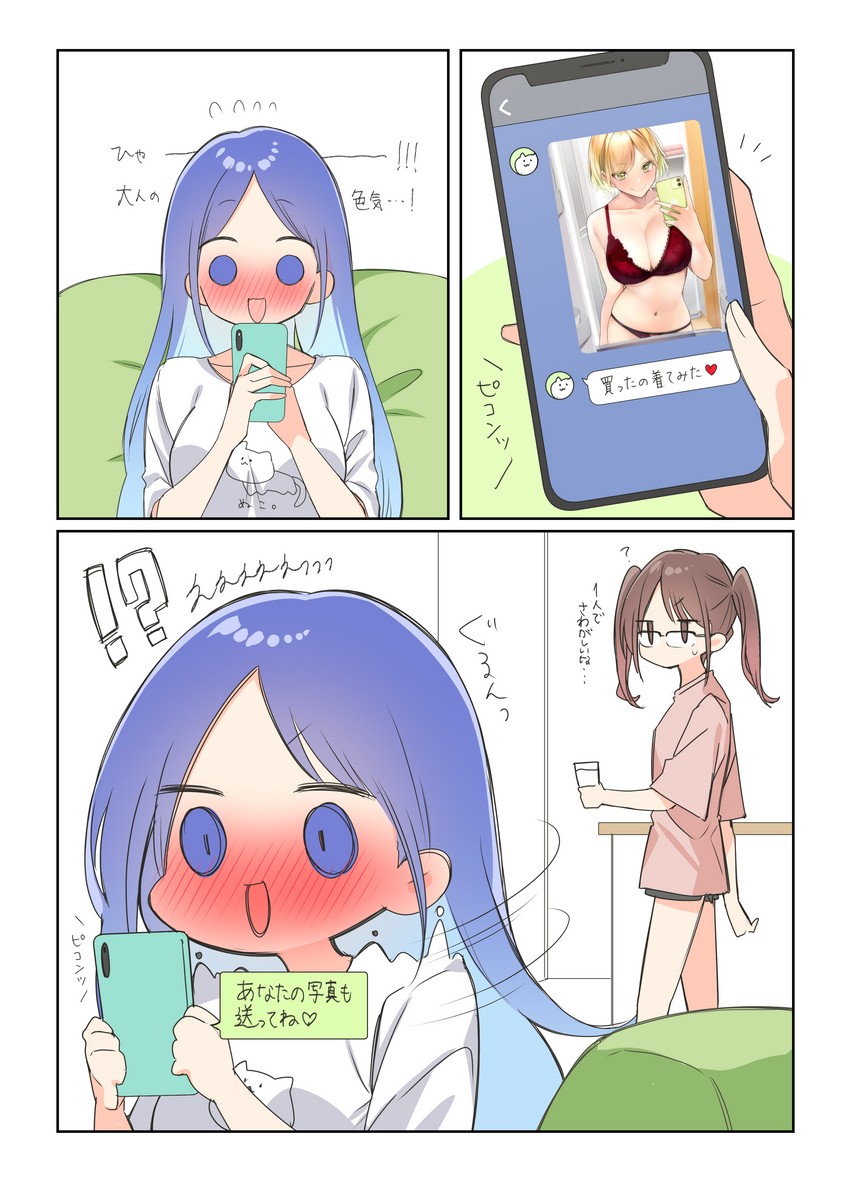 original and 1 more drawn by rinku_(rin9)