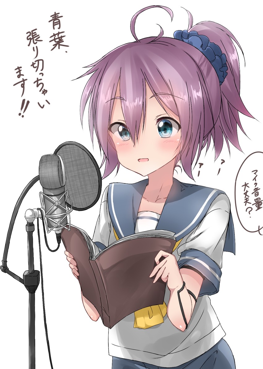 aoba (kantai collection) drawn by pentagon_(railgun_ky1206)