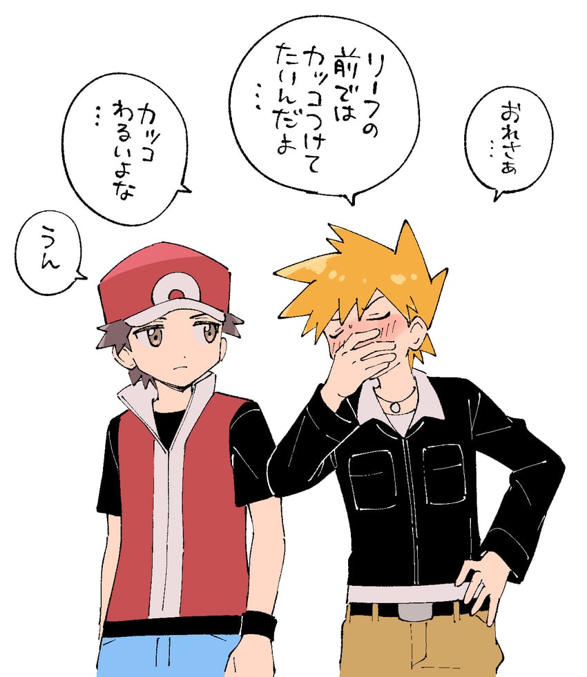 red and blue oak (pokemon and 1 more) drawn by pumpkinpan