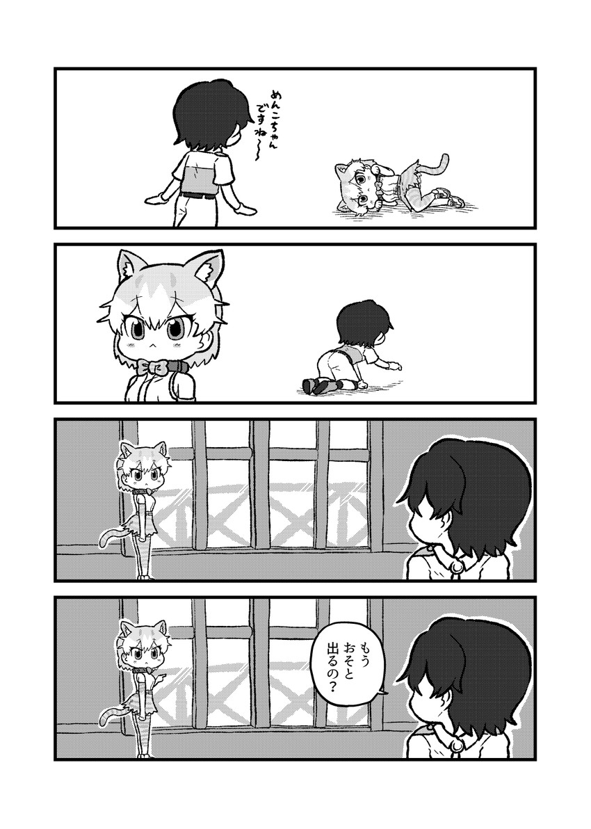 captain and cat (kemono friends and 1 more) drawn by kotobuki_(tiny_life)