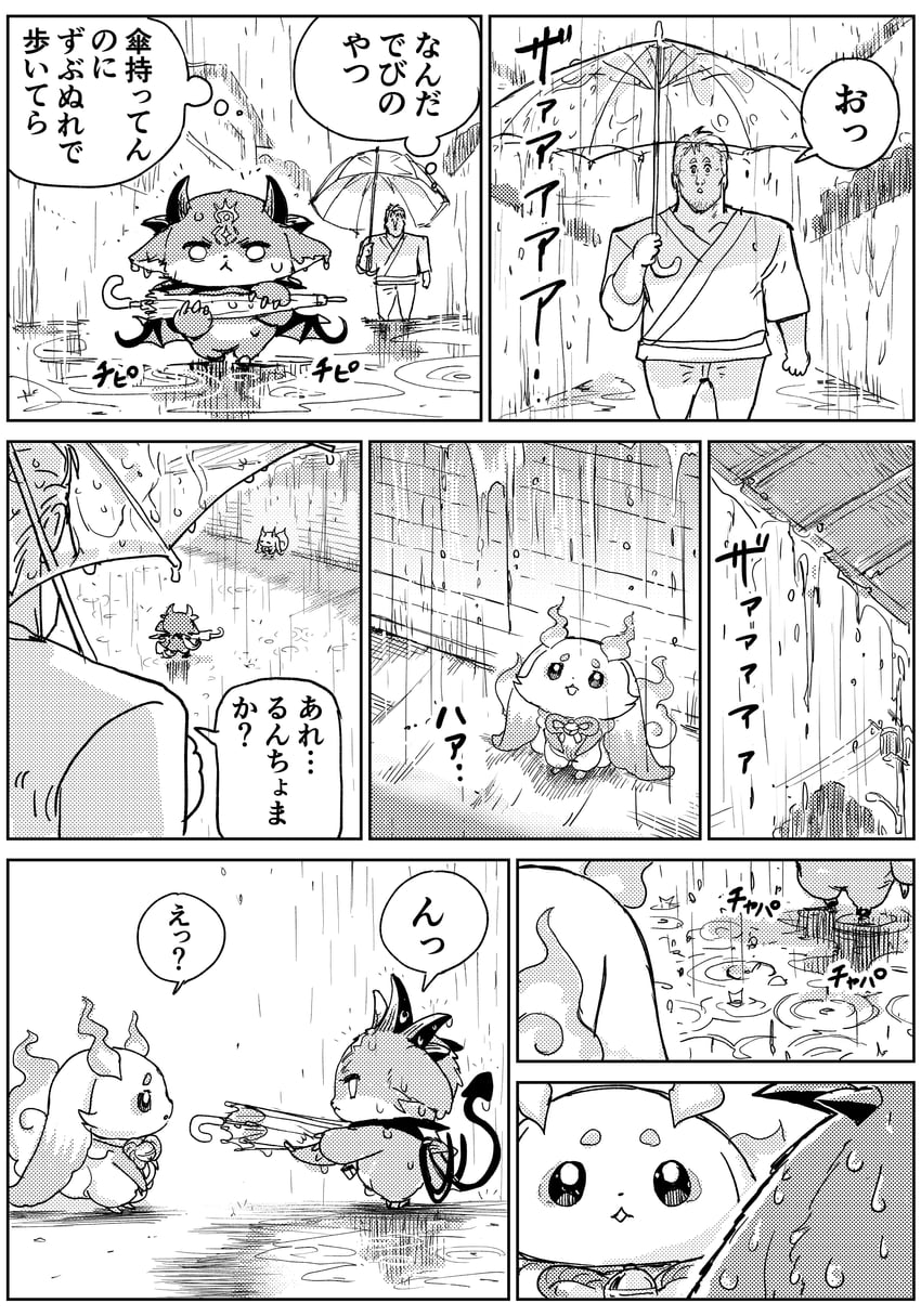 debidebi debiru, maimoto keisuke, and lunlun (nijisanji) drawn by wada_(zes16)