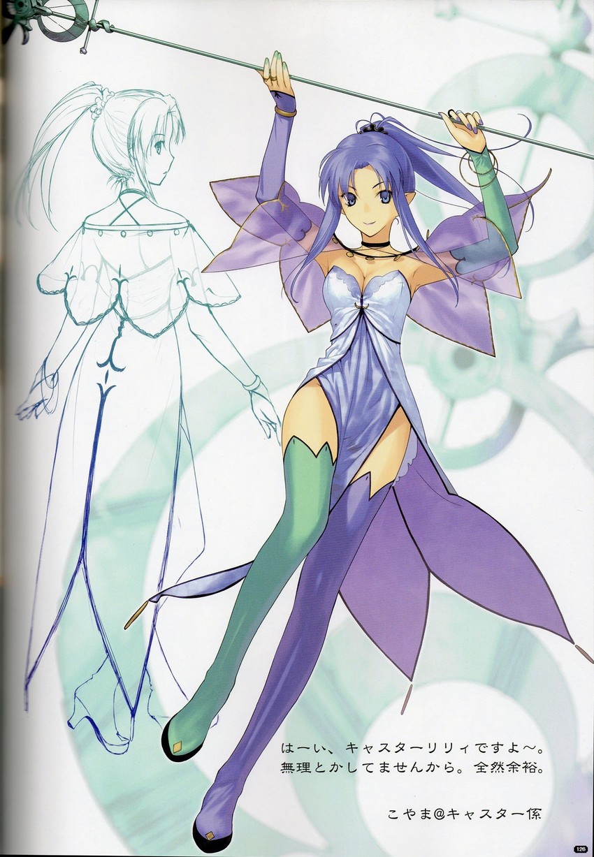 medea and medea lily (fate and 1 more) drawn by koyama_hirokazu