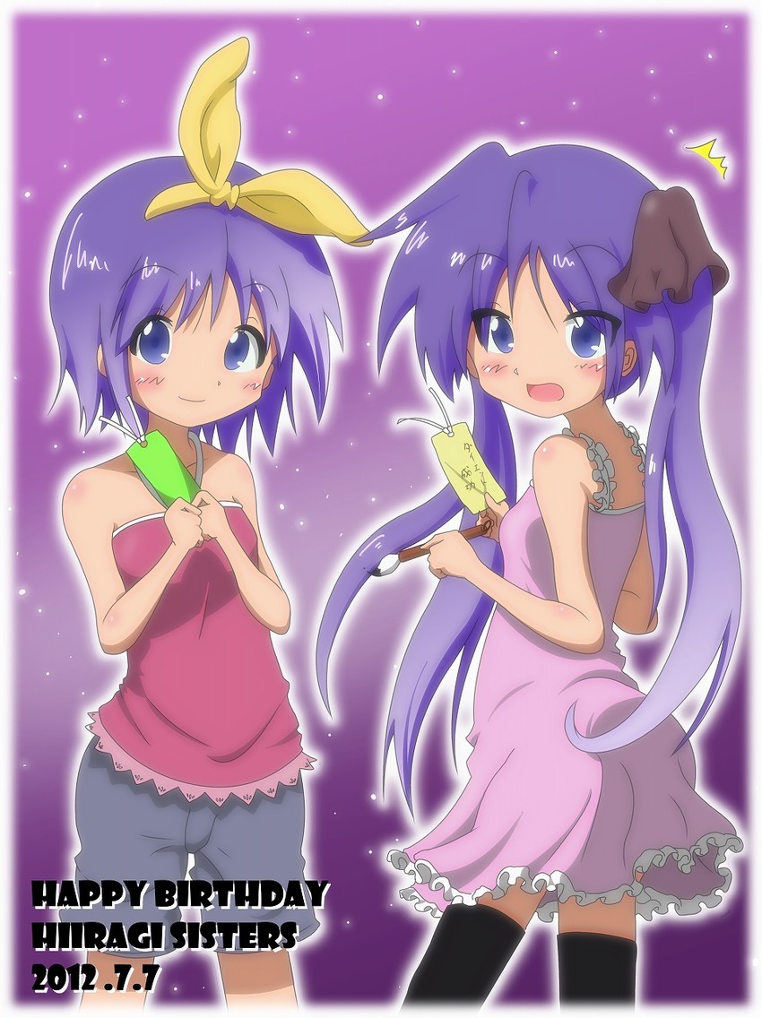 hiiragi kagami and hiiragi tsukasa (lucky star) drawn by hal_(pixiv2042201)