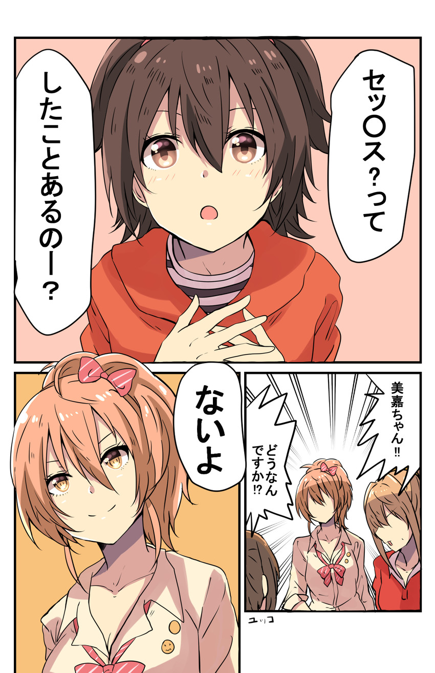 jougasaki mika, akagi miria, hino akane, and hori yuko (idolmaster and 1 more) drawn by owafu