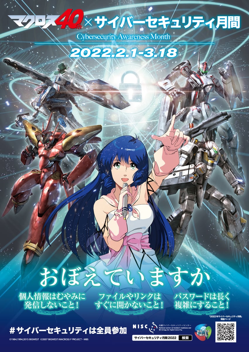 lynn minmay, vf-25, vf-1s, fire valkyrie, and vf-31j (macross and 5 more) drawn by morishita_naochika