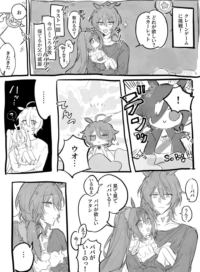 agnes tachyon, daiwa scarlet, and vodka (umamusume) drawn by pi_(zcvj3588)
