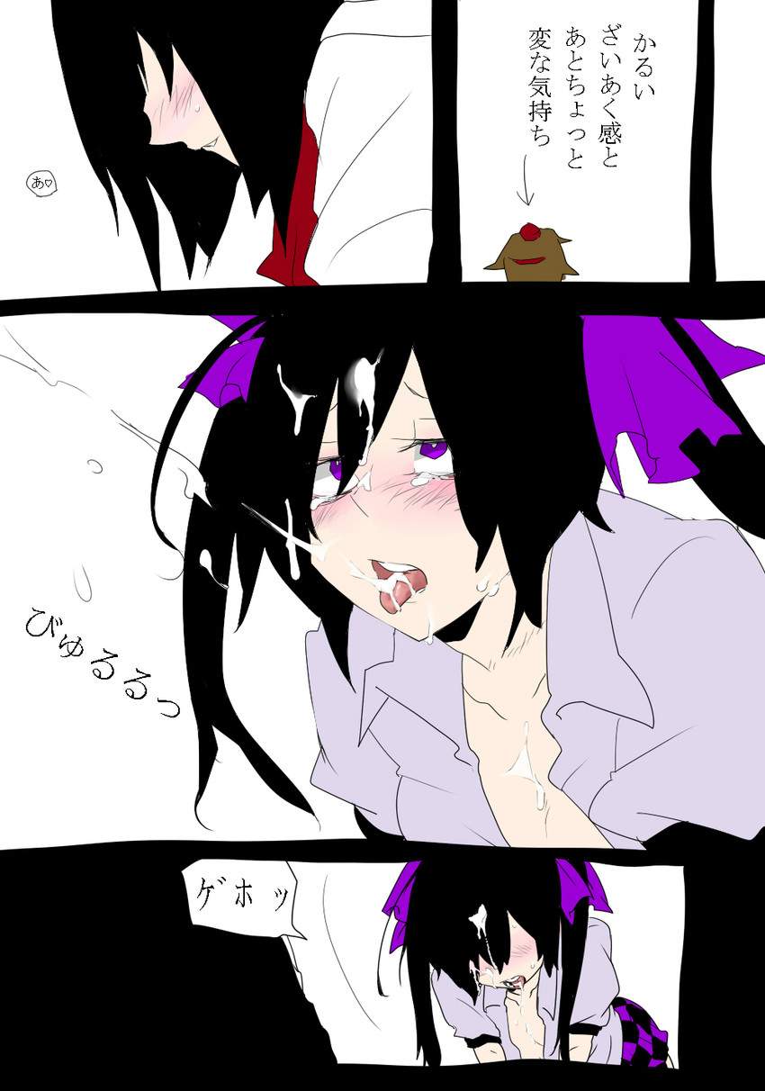 himekaidou hatate and hata-tan (touhou) drawn by rui_(hershe)