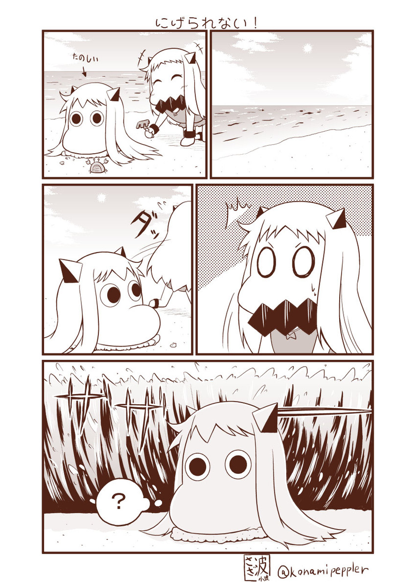 northern ocean princess and muppo (kantai collection and 1 more) drawn by sazanami_konami