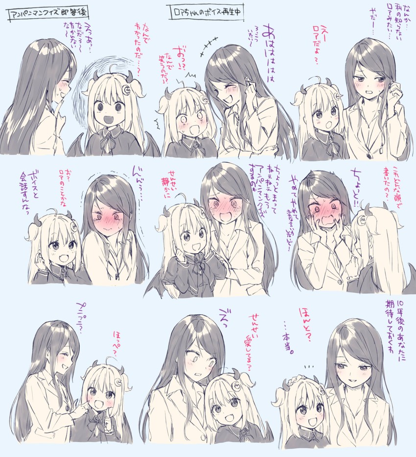 yuzuki roa and gundou mirei (nijisanji) drawn by hijiki_(hijikini)