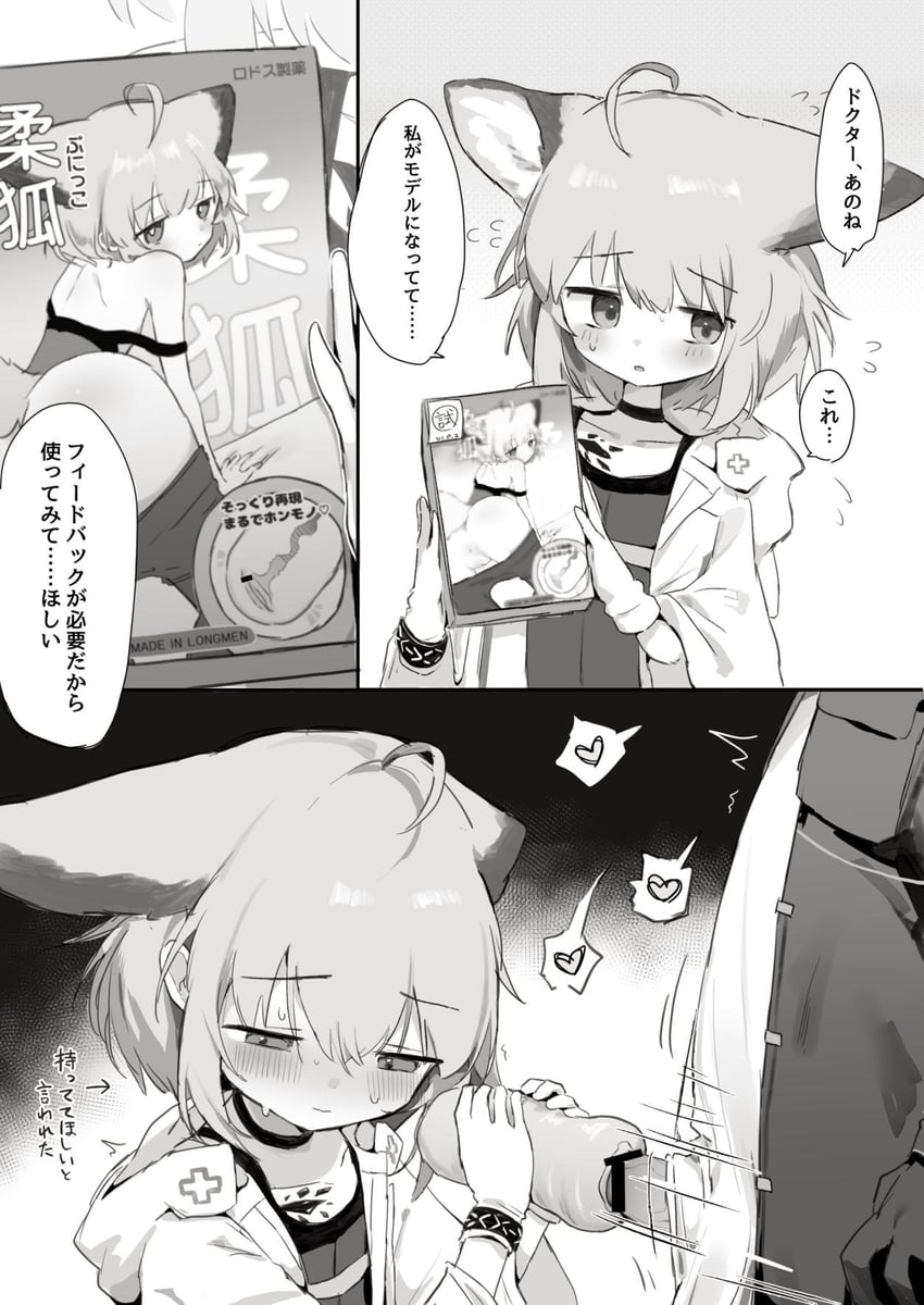 doctor, sussurro, and male doctor (arknights) drawn by unitedunti