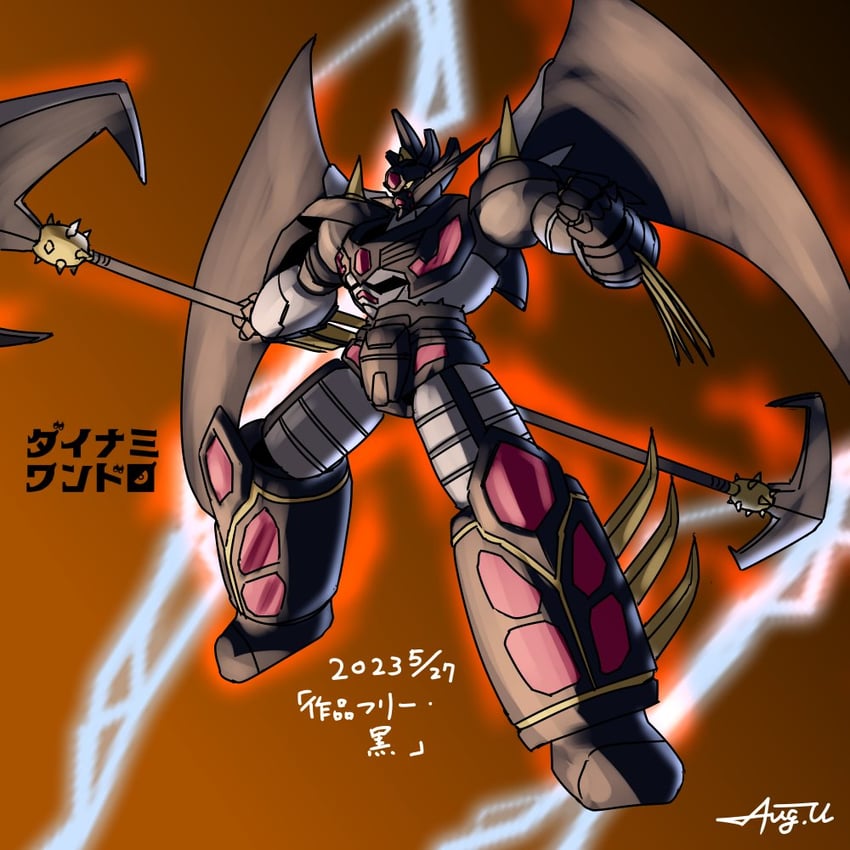 getter noir g (super robot wars and 2 more) drawn by hagitsuki_yuu