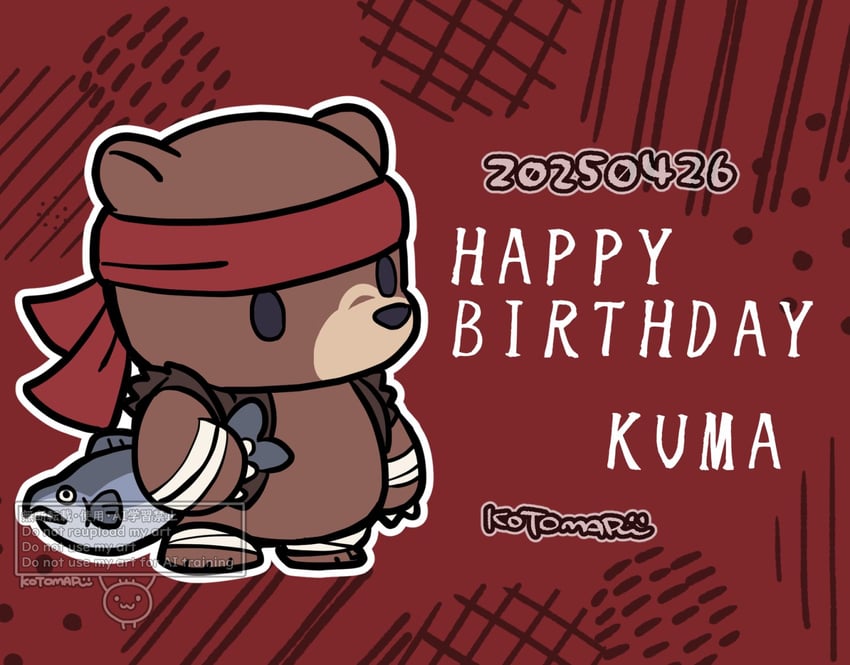 kuma (tekken and 1 more) drawn by kotorai
