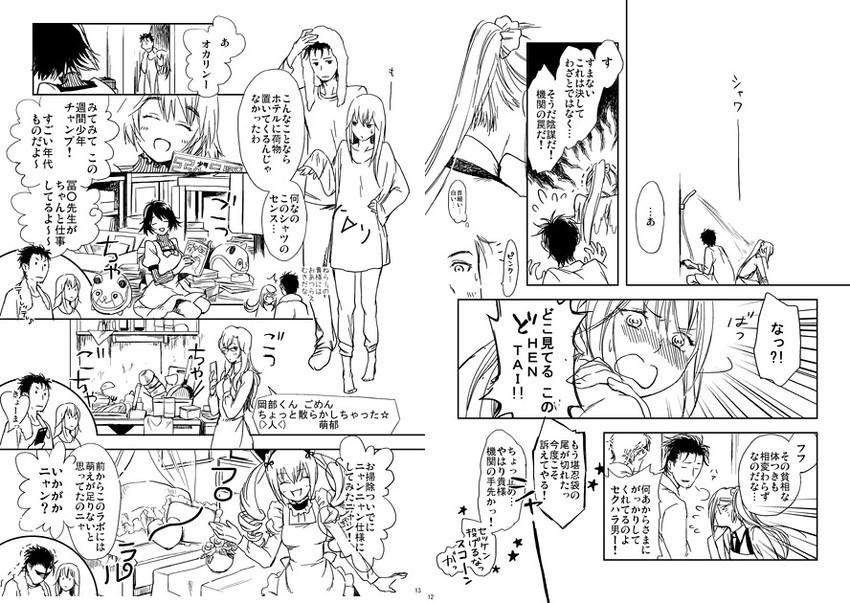 makise kurisu, okabe rintarou, shiina mayuri, akiha rumiho, and kiryuu moeka (steins;gate) drawn by miya_(hooooo)