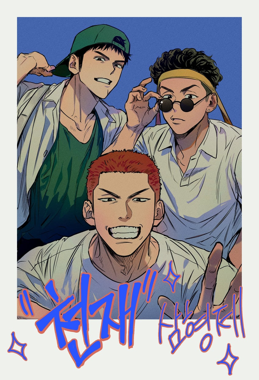sakuragi hanamichi, miyagi ryouta, and mitsui hisashi (slam dunk) drawn by og_man