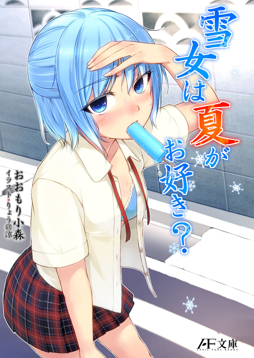 original and 1 more drawn by ryou@ryou