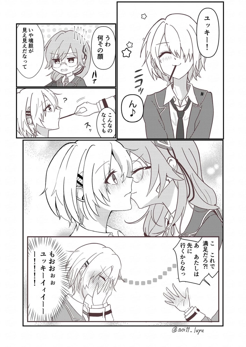 kayamori ruka and izumi yuki (heaven burns red) drawn by aoi11_luyu