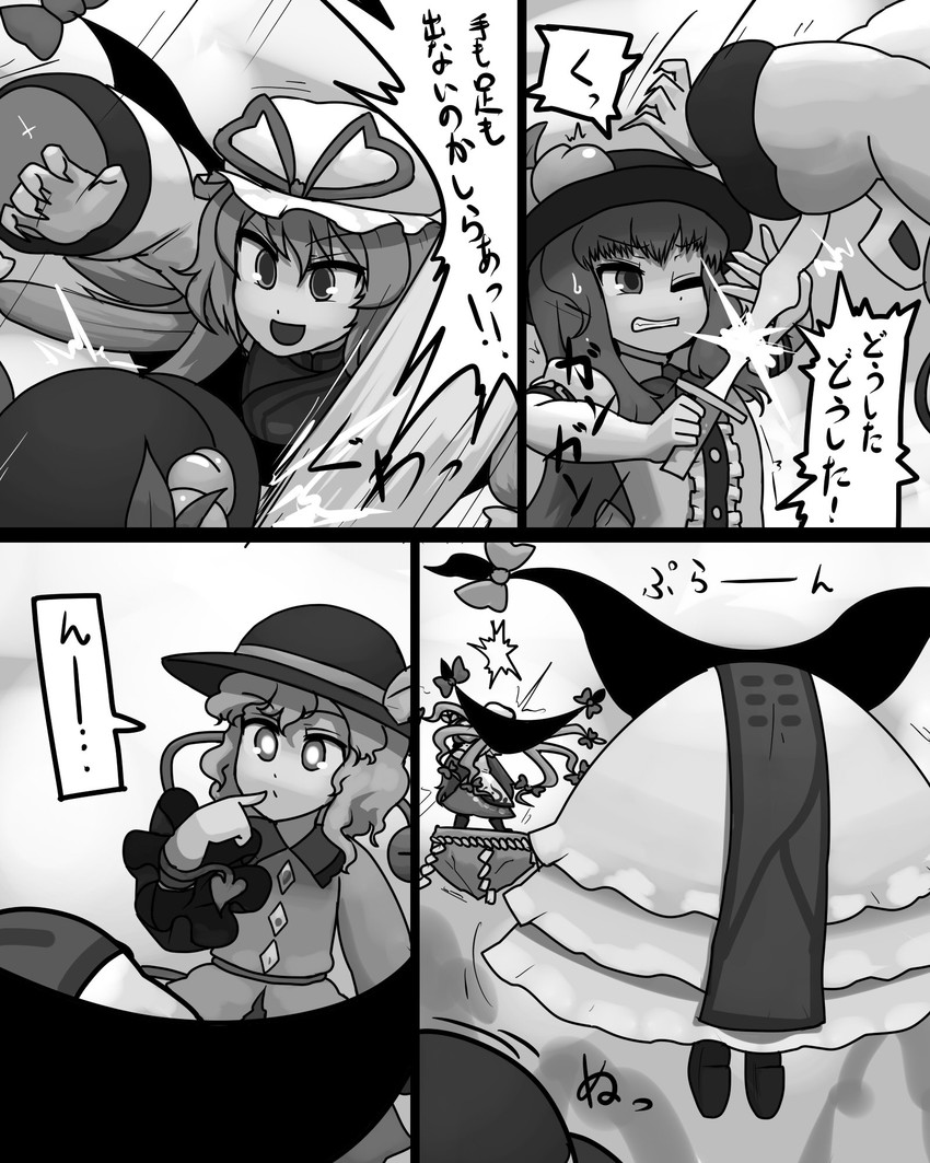 komeiji koishi, yakumo yukari, and hinanawi tenshi (touhou) drawn by ninniku_(ninnniku105)