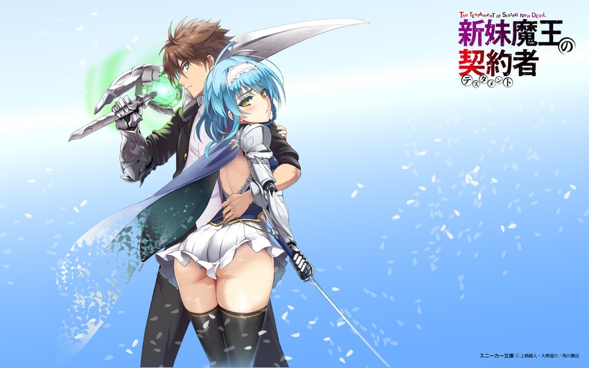 nonaka yuki and toujou basara (shinmai maou no testament) drawn by ookuma_nekosuke