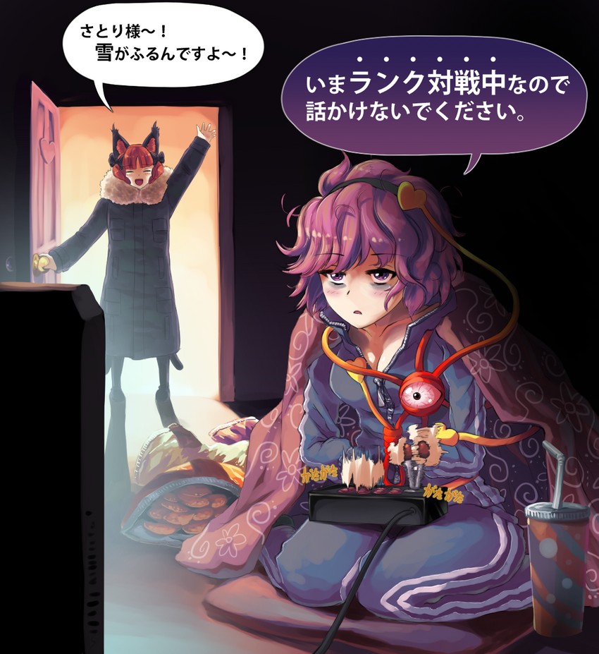 komeiji satori and kaenbyou rin (touhou) drawn by sunnysideup