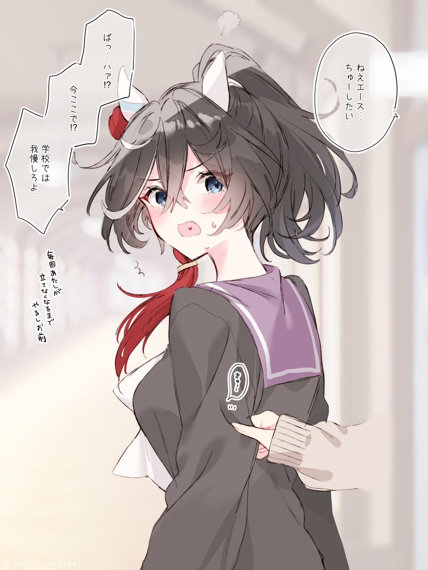 mr. c.b. and katsuragi ace (umamusume) drawn by tetora_(oudonoishiize)