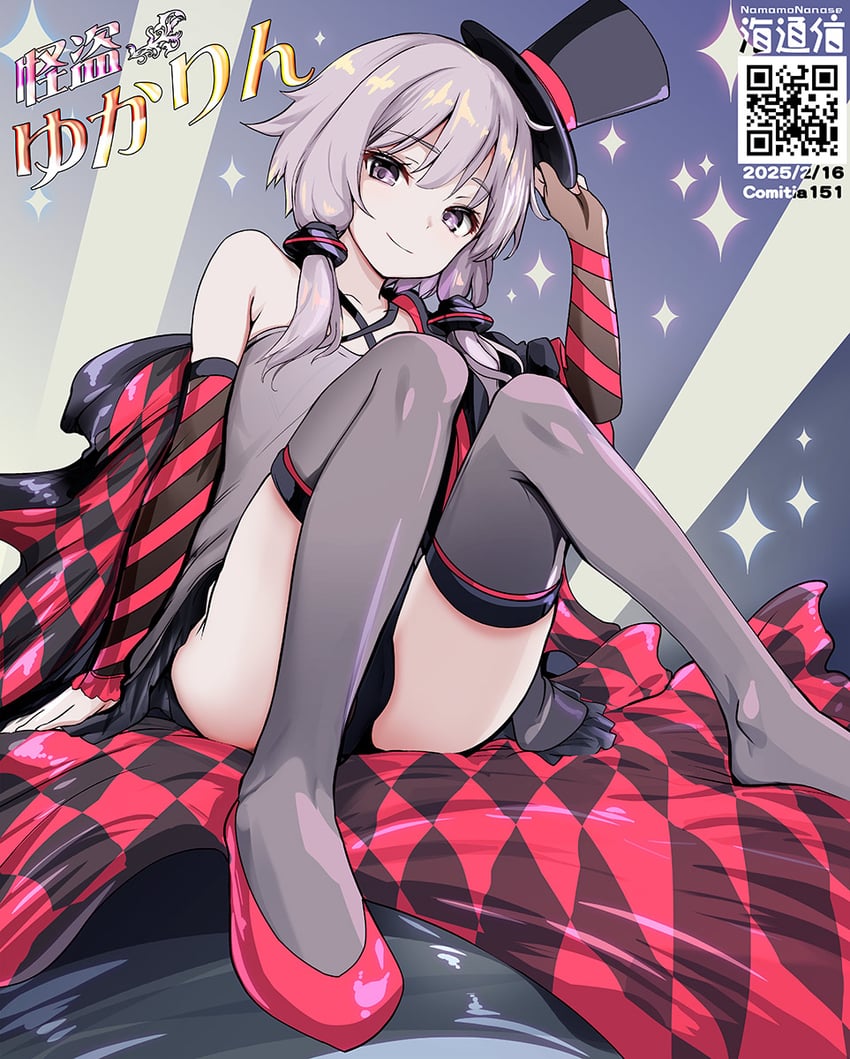 yuzuki yukari (vocaloid and 1 more) drawn by namamo_nanase