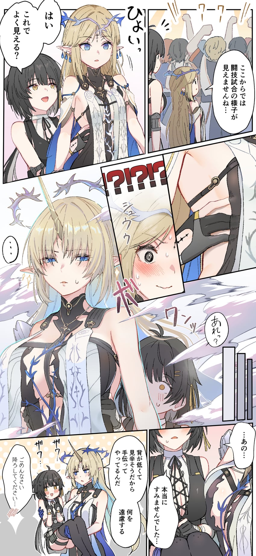 rover, female rover, cartethyia, and fleurdelys (wuthering waves) drawn by yumegiwa_(skgl_thx)