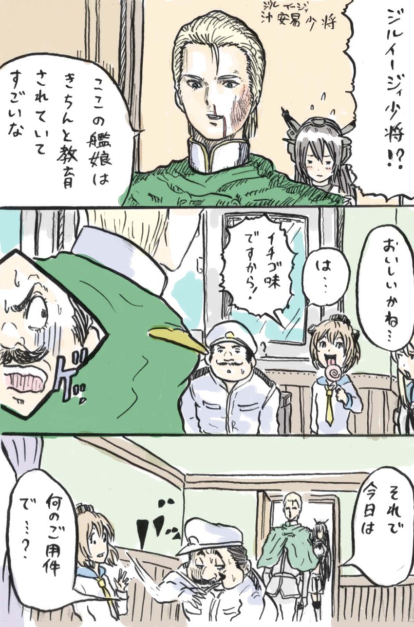 admiral, shimakaze, nagato, yukikaze, and mario (kantai collection and 2 more) drawn by rooru_kyaabetsu