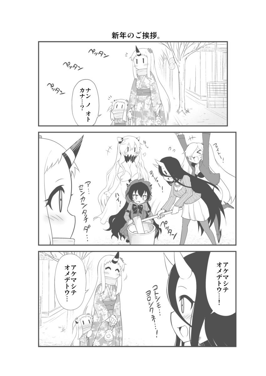 northern ocean princess, seaport princess, battleship princess, isolated island oni, midway princess, and 1 more (kantai collection) drawn by yamato_nadeshiko