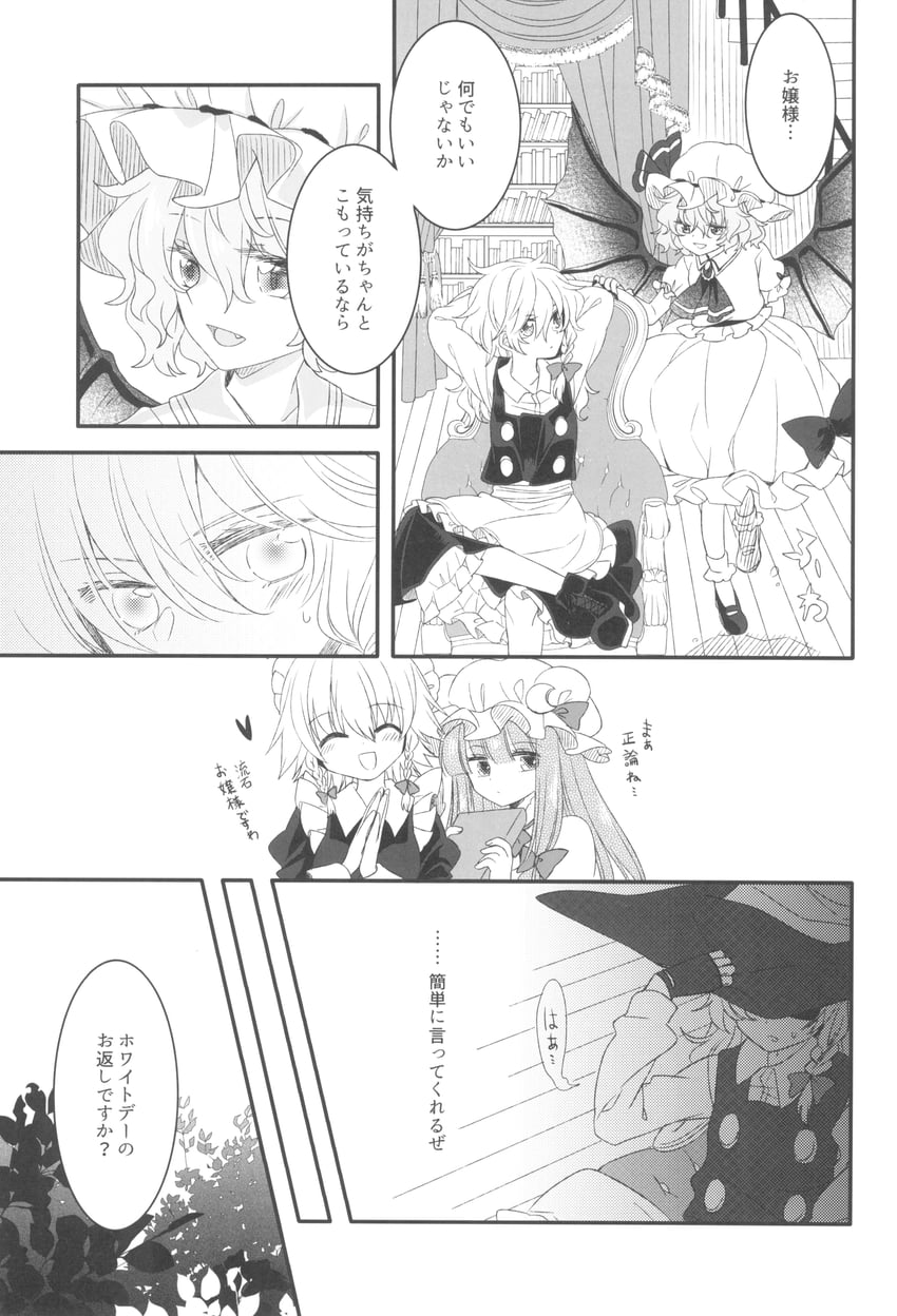 kirisame marisa, remilia scarlet, izayoi sakuya, and patchouli knowledge (touhou) drawn by muzuki_uruu