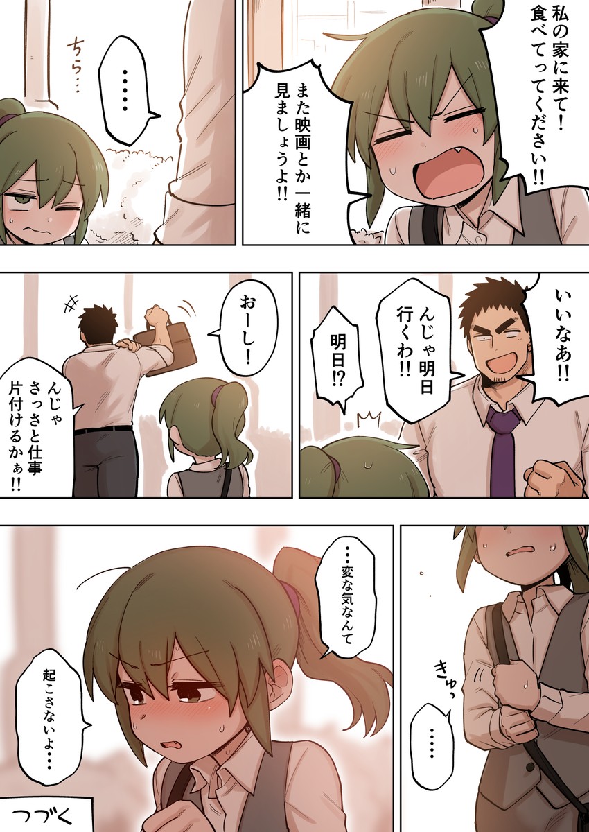 igarashi futaba and takeda harumi (senpai ga uzai kouhai no hanashi) drawn by shiromanta