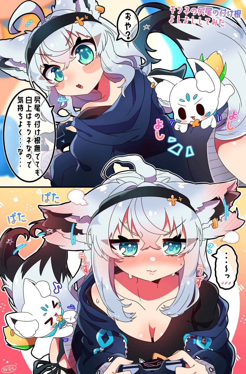 shirakami fubuki and sukonbu (hololive) drawn by sakuramochi_(sakura_frappe)
