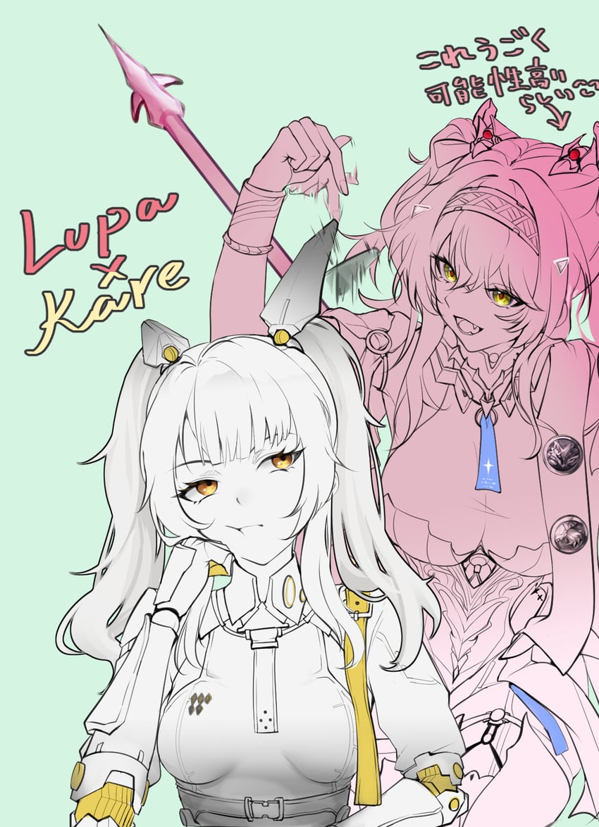 karenina, karenina: scire, and lupa (wuthering waves and 1 more) drawn by road757