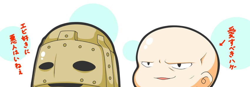 patches and blackguard big boggart (elden ring) drawn by kurukurumagical