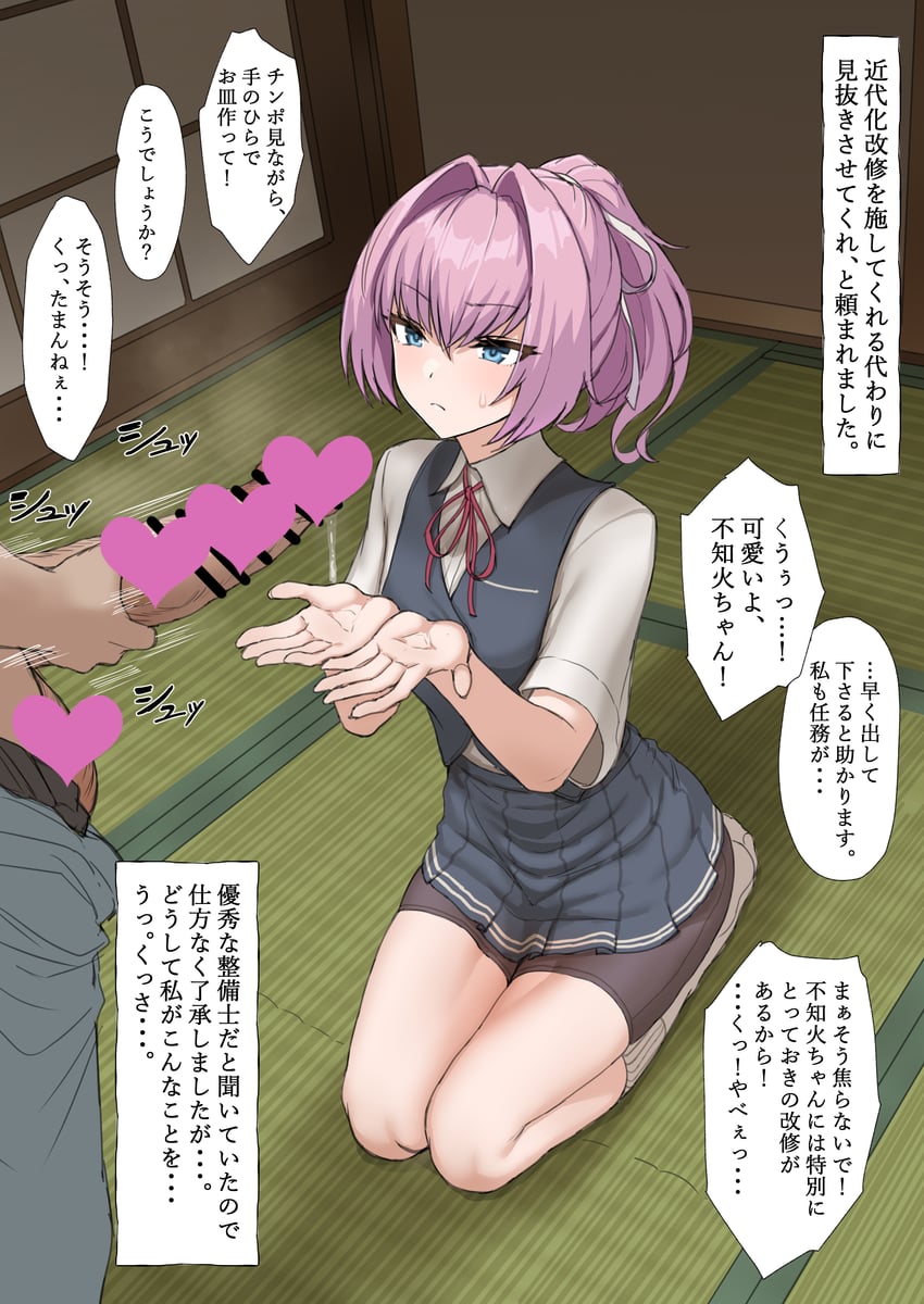 admiral and shiranui (kantai collection) drawn by nasuta5mamma