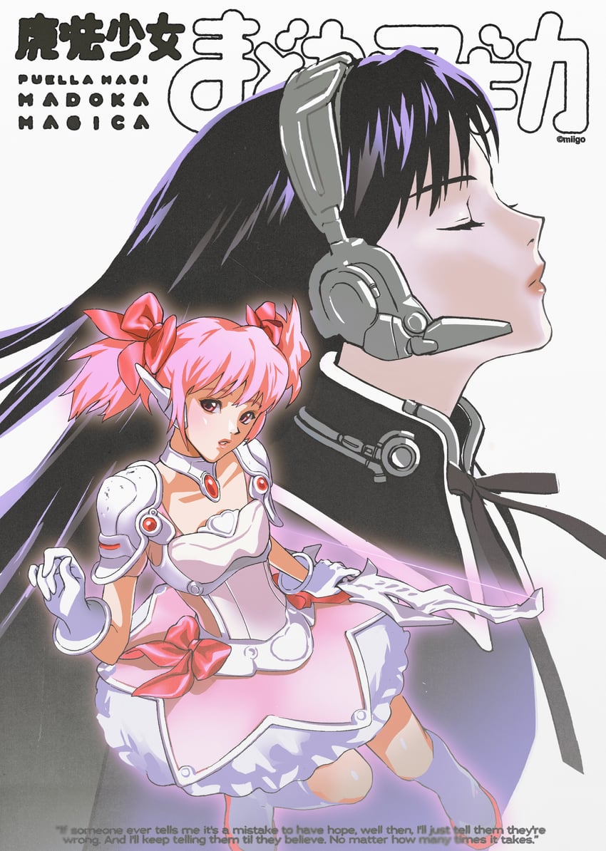 akemi homura and kaname madoka (mahou shoujo madoka magica) drawn by miigoring
