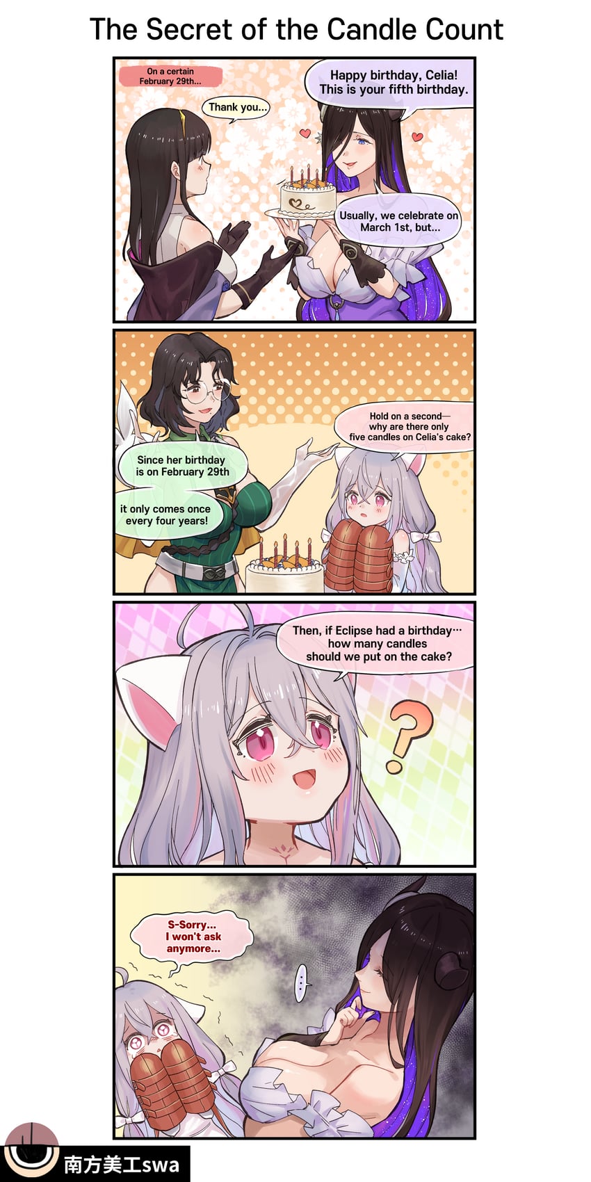 eclipse, rou, celia, and diana (brown dust and 1 more) drawn by swa_(swallow165)
