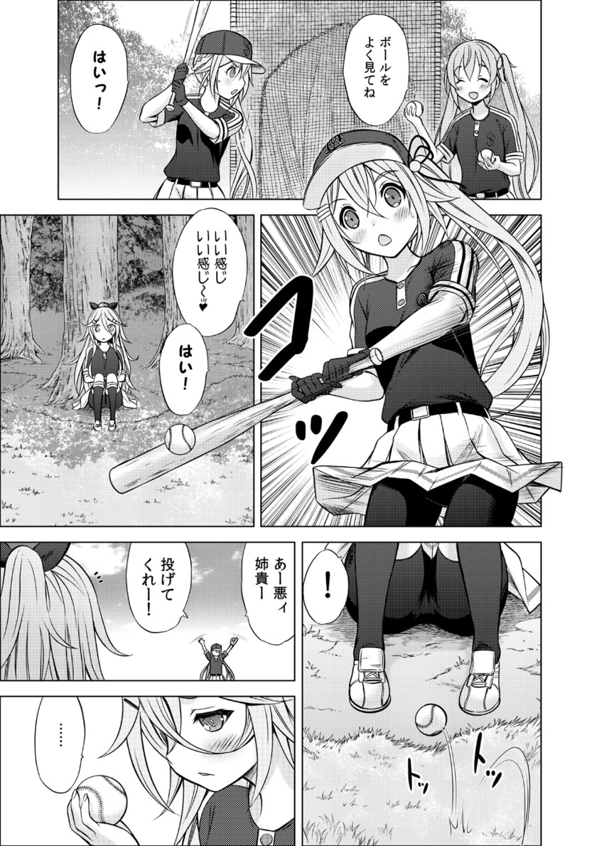 murasame, yamakaze, harusame, and kawakaze (kantai collection) drawn by neko_danshaku