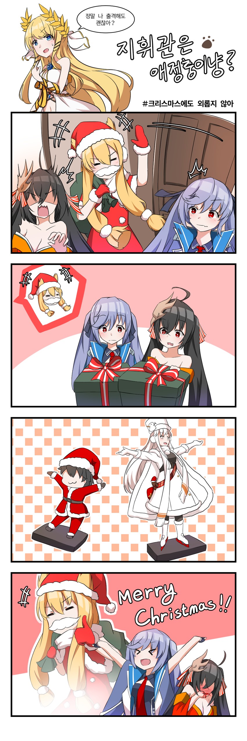 taihou, essex, warspite, and victorious (azur lane) drawn by winterfall_(artenh)