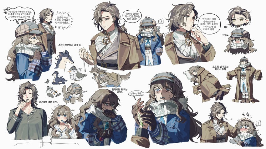 marcus and greta hofmann (reverse:1999) drawn by gyeol_124