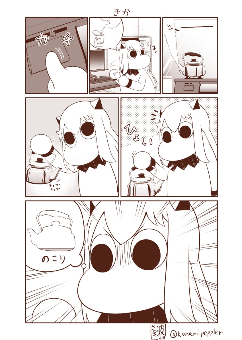 northern ocean princess and muppo (kantai collection and 1 more) drawn by sazanami_konami