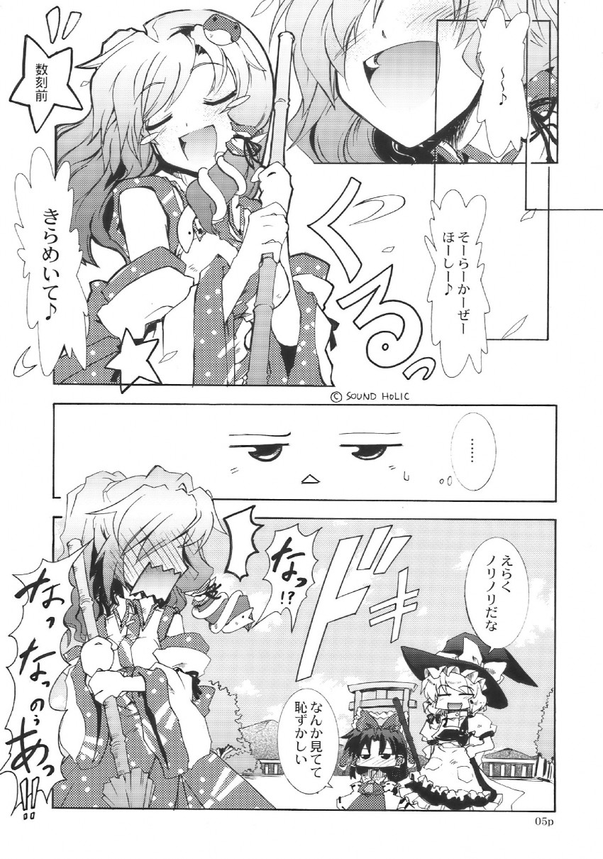 hakurei reimu, kirisame marisa, and kochiya sanae (touhou) drawn by takana_shinno