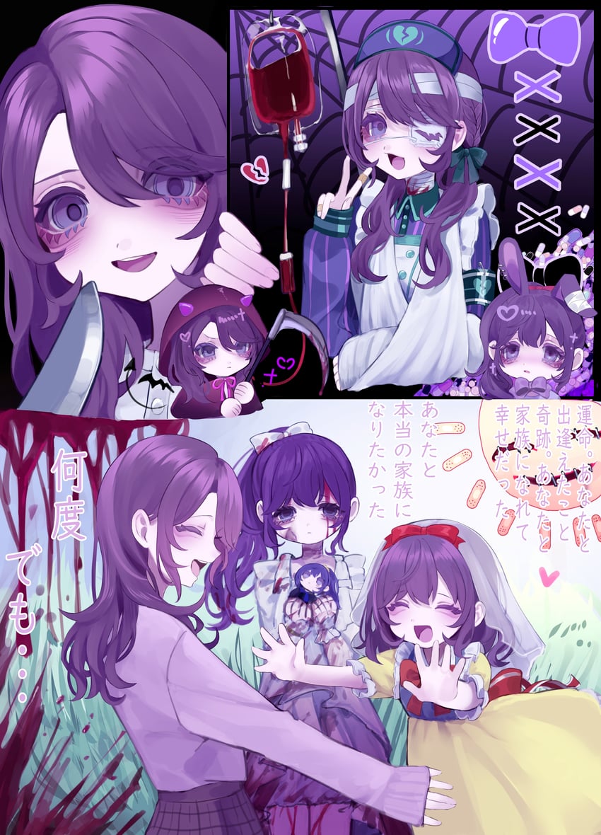 asahina mafuyu and asahina mafuyu's mother (project sekai) drawn by jishou_210