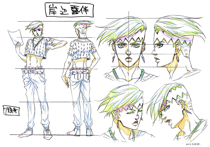 kishibe rohan (jojo no kimyou na bouken and 1 more) drawn by katomiman