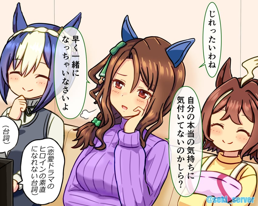 king halo, cesario, and rhein kraft (umamusume) drawn by seki_(hyokosho)